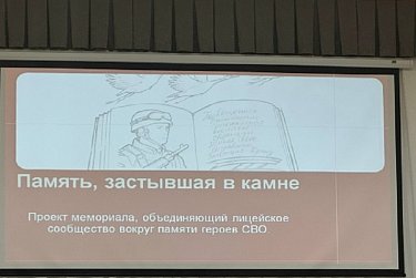В Тюльганском лицее появится мемориал памяти погибшим выпускникам